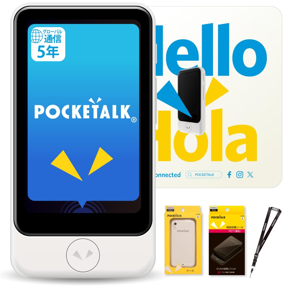 Amazon.co.jp: 【充電長持ち】ポケトーク S2 Plus AI翻訳機 | 5年間